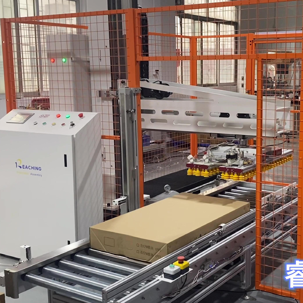 1692085435189396.jpg 睿勤电子自动码垛机.jpg